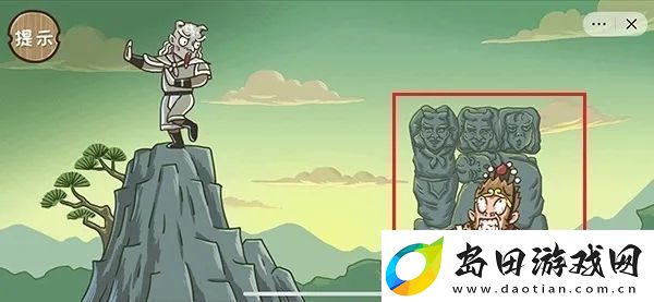 西游梗传第二八关攻略一览