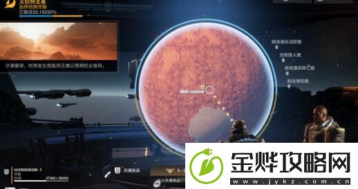 绝地潜兵2机器人攻打装备建议