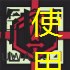 物华弥新五柱器神秘面纱揭秘