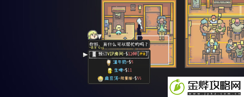 爱氏物语游戏特色内容介绍
