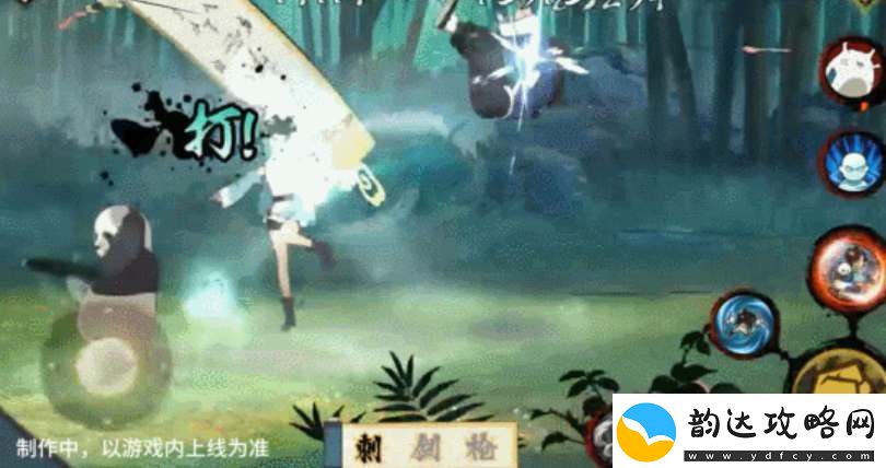 火影忍者峨眉天天技能机制爆料