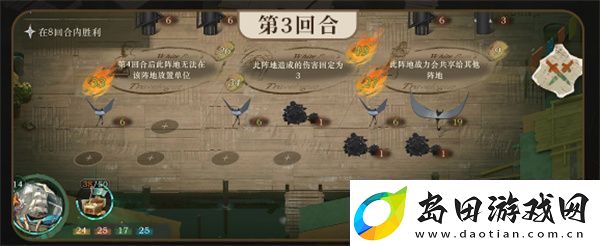 重返未来1999白帆见闻录圣保罗方式过关策略