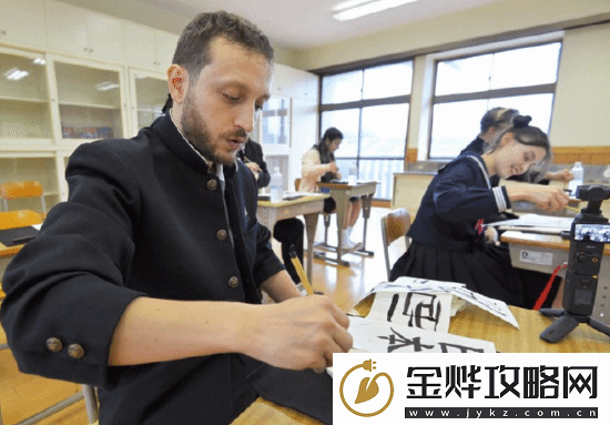 游你扯淡