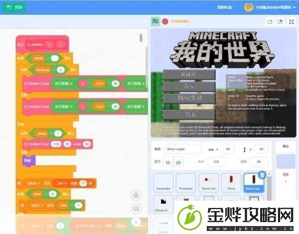 我的世界怎么去天堂我的世界天堂在哪
