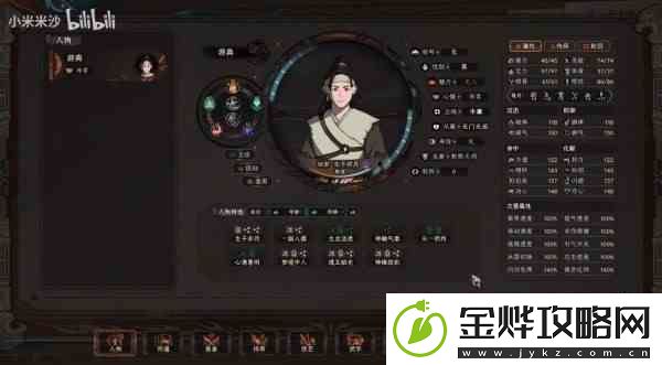 太吾绘卷完美开局攻略