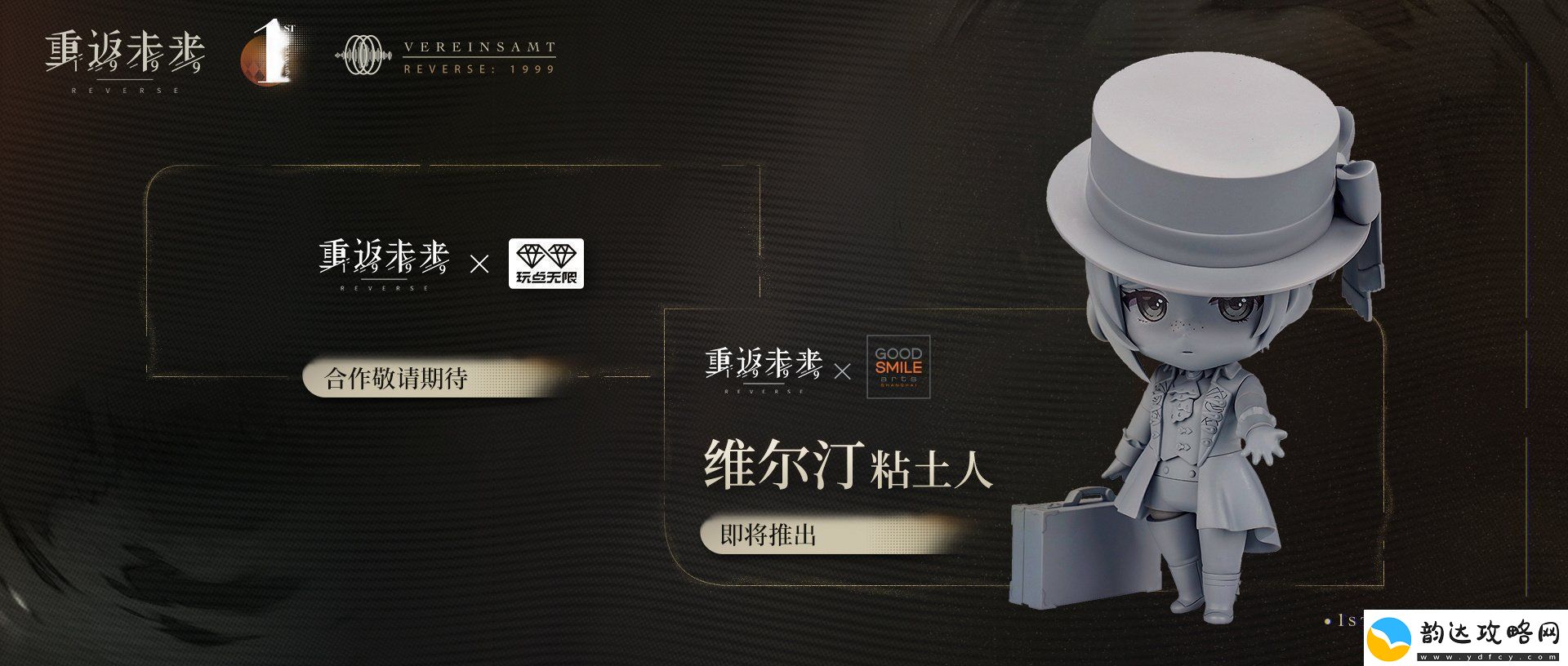 重返未来1999一周年前瞻兑换码有哪些一周年前瞻礼包码活动内容一览