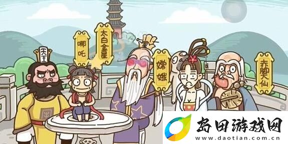 西游梗传第二八关攻略一览