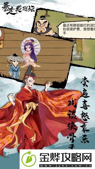 暴走英雄坛六一儿童节有什么活动