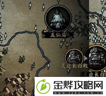 幽行玄城长白殿怎么过