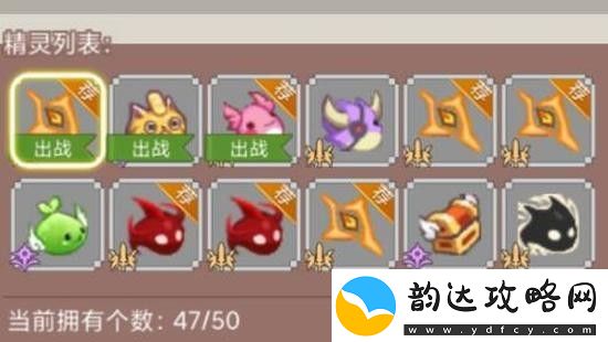 小小勇者精灵合成攻略