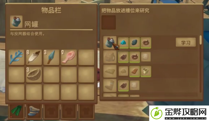 揭秘Raft投器弹药制作的精湛工艺