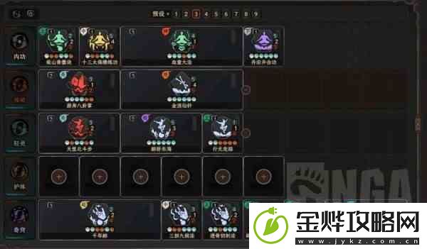太吾绘卷硬玉平A流玩法攻略