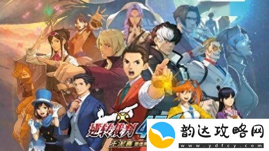 逆转回合