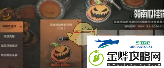 暗区突围2024万圣节活动介绍
