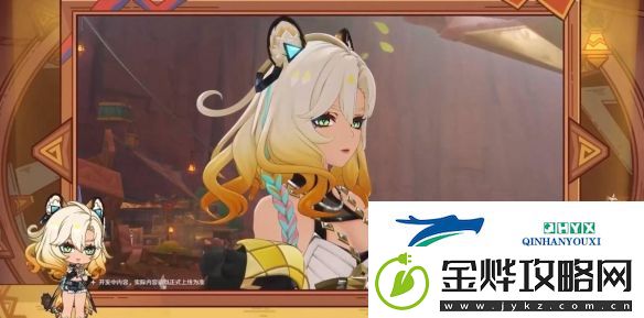原神5.1版本新任务有哪些