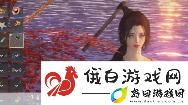 燕云十六声