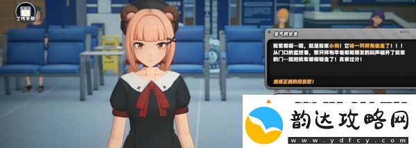 绝区零治安官的一天活动第四天怎么过