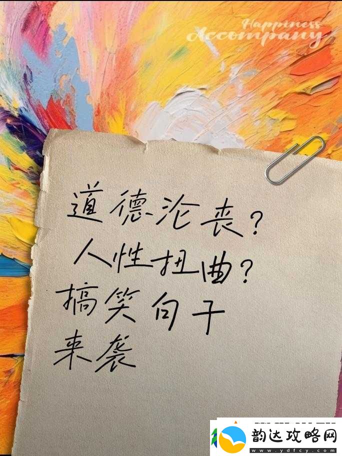 女人一旦有了双飞