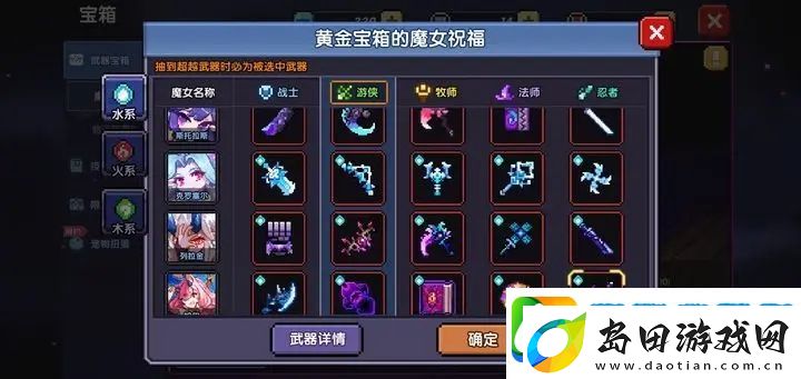 我的勇者新手避坑攻略