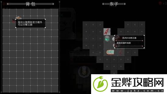 挺进地牢+背包乱斗！Steam肉鸽新游义体伞兵