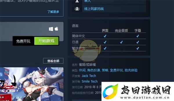 Steam平台游戏手柄支持查询指南