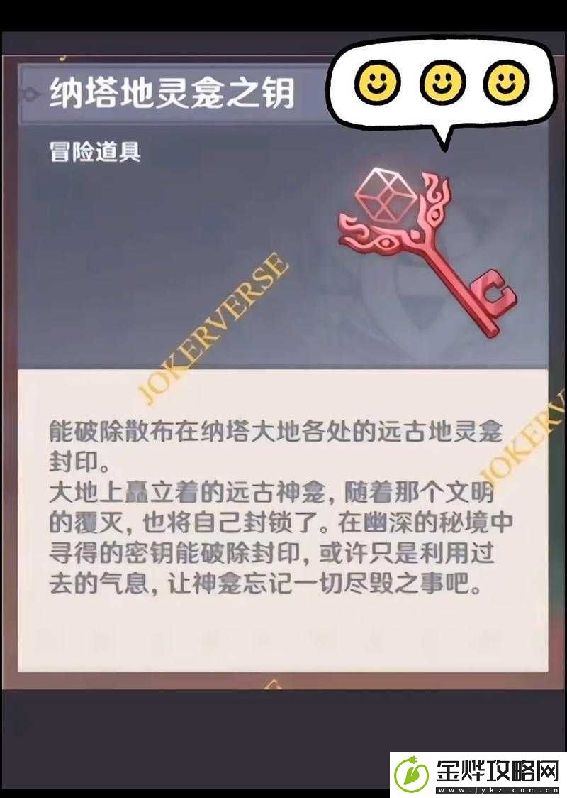 原神曲目分享码