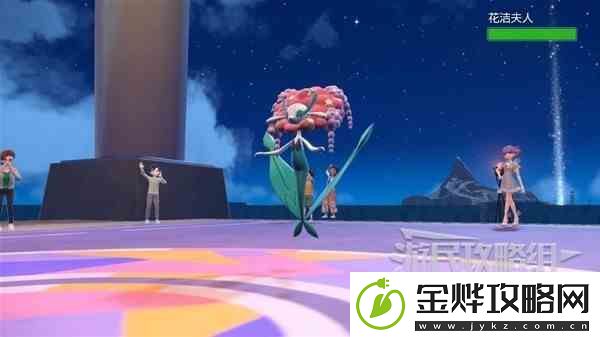 宝可梦朱紫第二次道馆挑战攻略