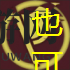 物华弥新五柱器神秘面纱揭秘