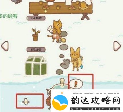 动物餐厅白玫瑰怎么获得