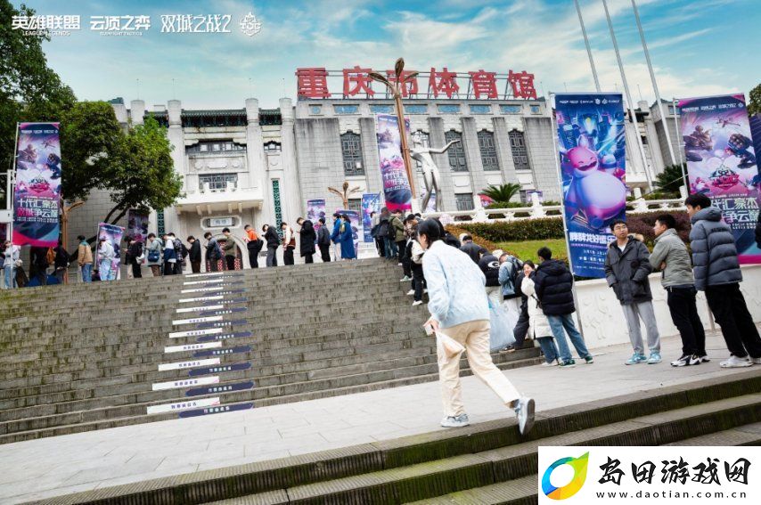 云顶之弈TOC10全国总决赛**落幕