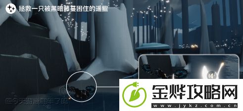 光遇8.10每日任务怎么做