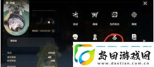 鸣潮数据坞有什么用