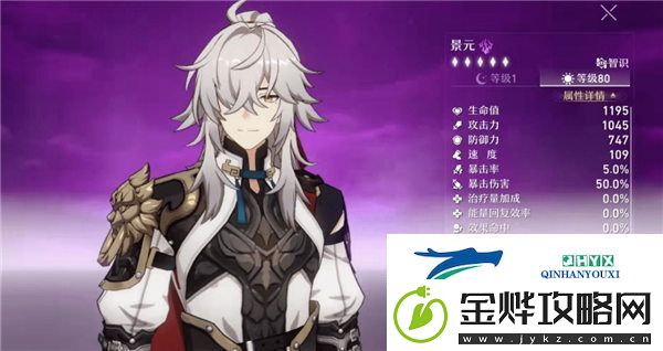如何选择星穹铁路限定角色