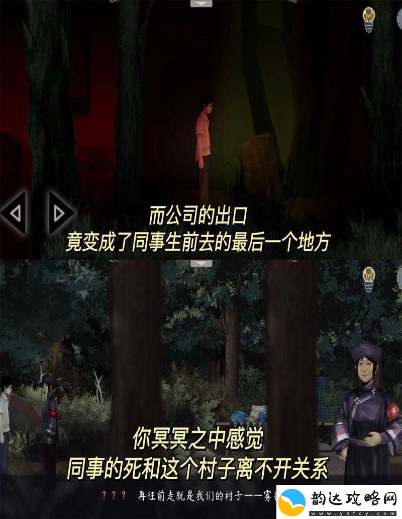虫鸣游戏第三章详尽深度攻略