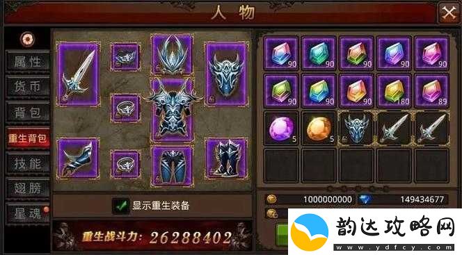 全民奇迹游戏深度解析