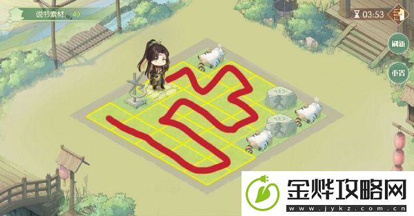 食物语寻步奇闻怎么玩