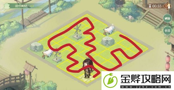 食物语寻步奇闻怎么玩