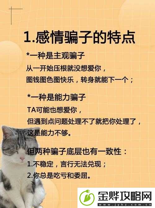 如何准确识别谁在占有你的具体方法与途径