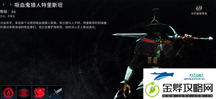 夜族崛起武器怎么解锁