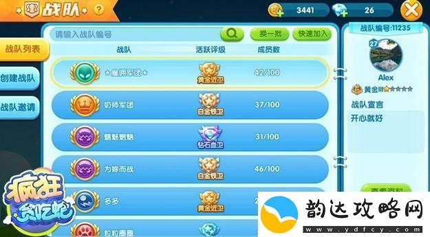 店长也疯狂H5游戏