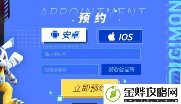 数码宝贝源码官网在哪数码宝贝源码官网地址