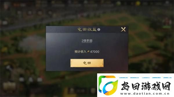 三国谋定天下怎么屯田