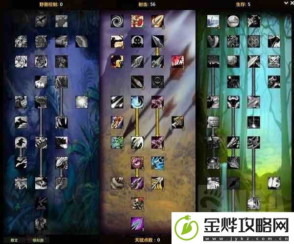 魔兽世界WLK怀旧服前夕射击猎入门心得