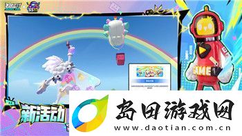 决胜巅峰内测资格怎么获得