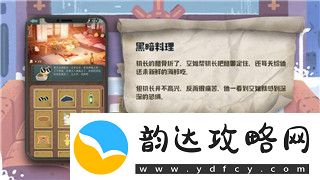 梦幻诛仙手游结婚需要准备些什么