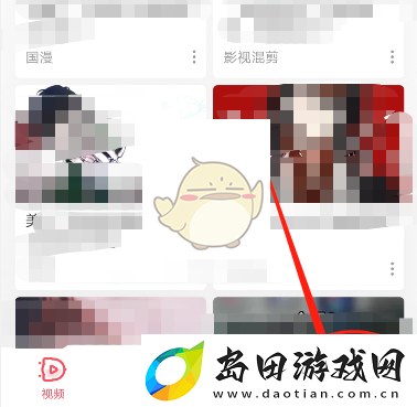 AcFun手机应用定时关闭设置教程