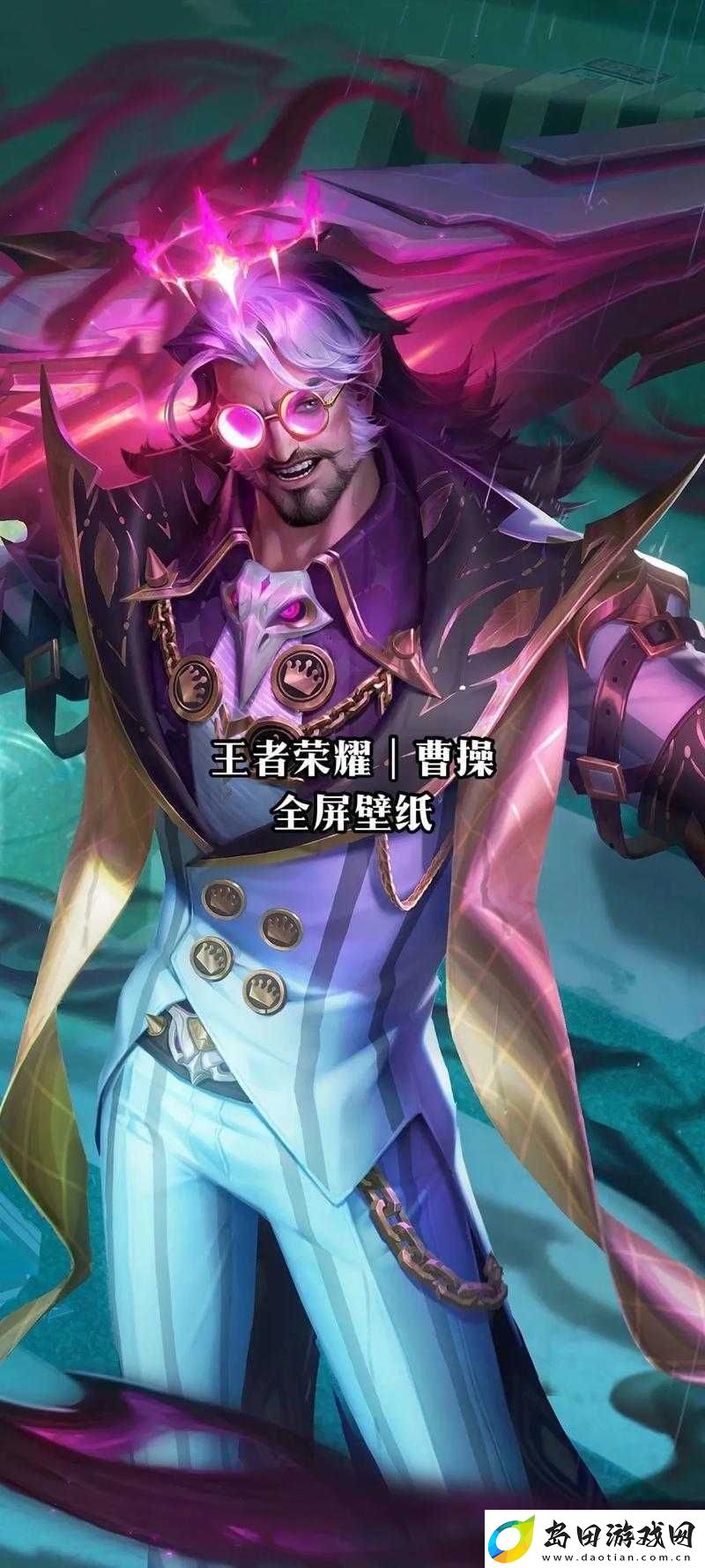 王者荣耀曹操5V5如何搭配最佳阵容