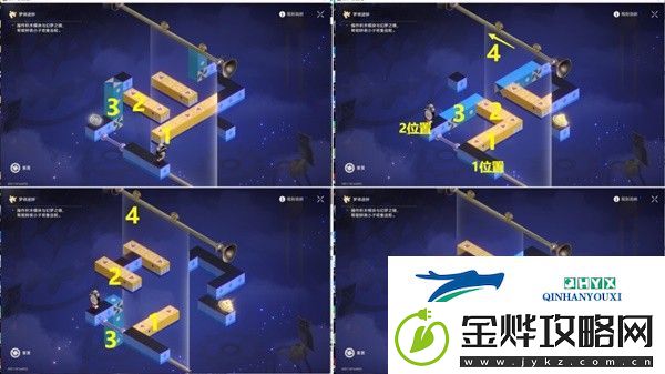 崩坏星穹铁道影视乐园梦境迷钟怎么解密