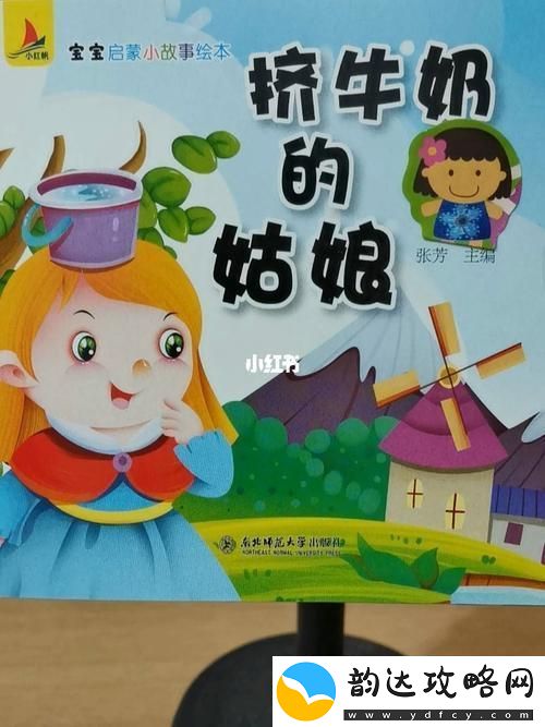 “科技界的一股清流