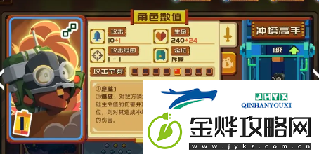 砰砰军团卡组怎么搭配